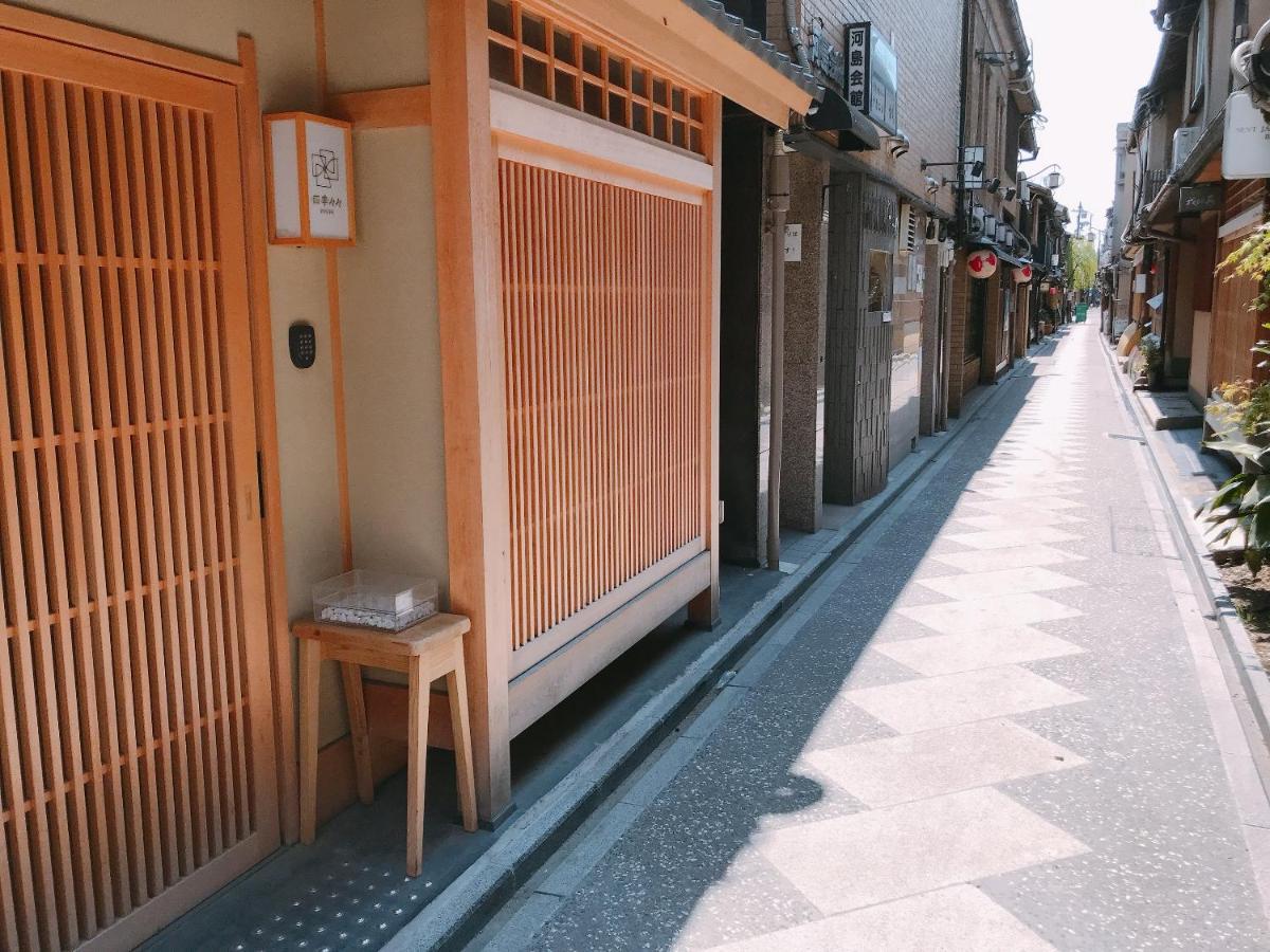 Shikishiki Ponto 四季々々ぽんと先斗町の京町家, Kyoto